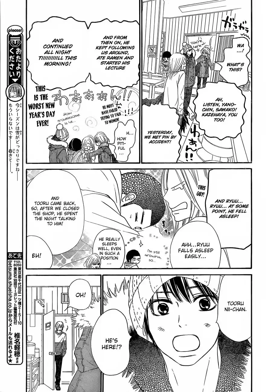 Kimi Ni Todoke Chapter 77 14